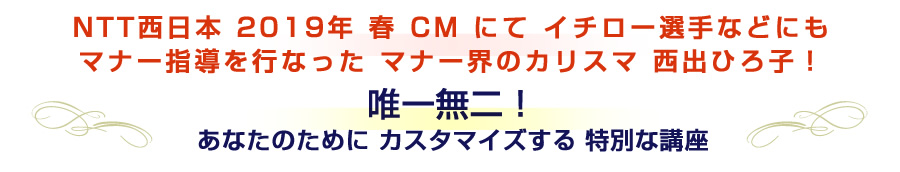 当講座 お薦めの理由