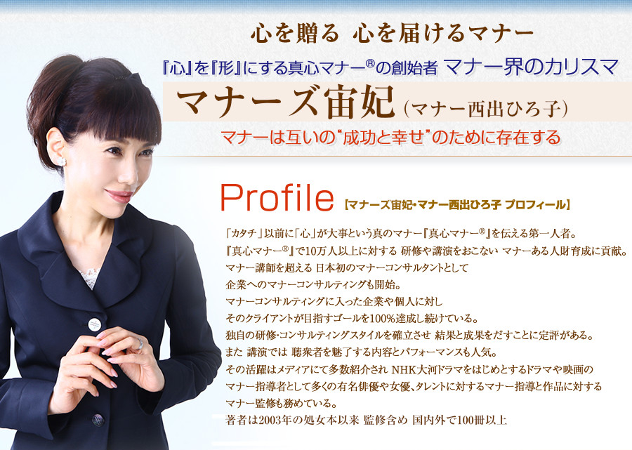 マナードクターとして、企業や個人のコンサルティングもおこない、WIN＋WINを生み出している。